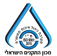 תקן ISO 9001